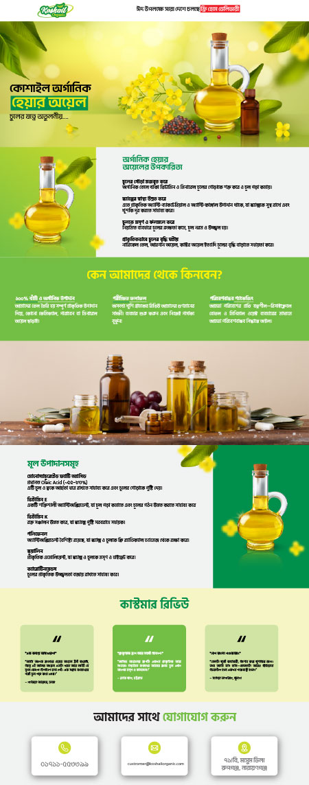 Landing Page 1